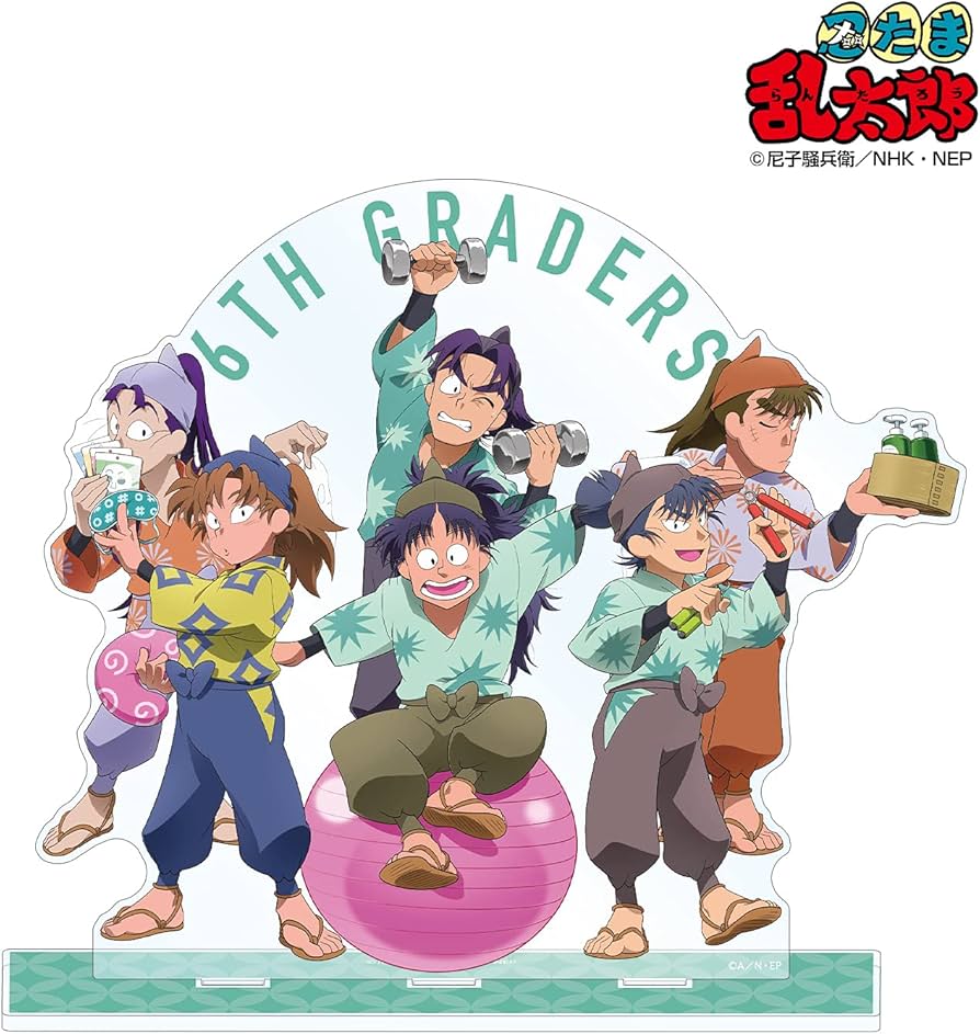 Amazon.co.jp: 忍たま乱太郎 描き下ろしイラスト 6年生集合 みんなで