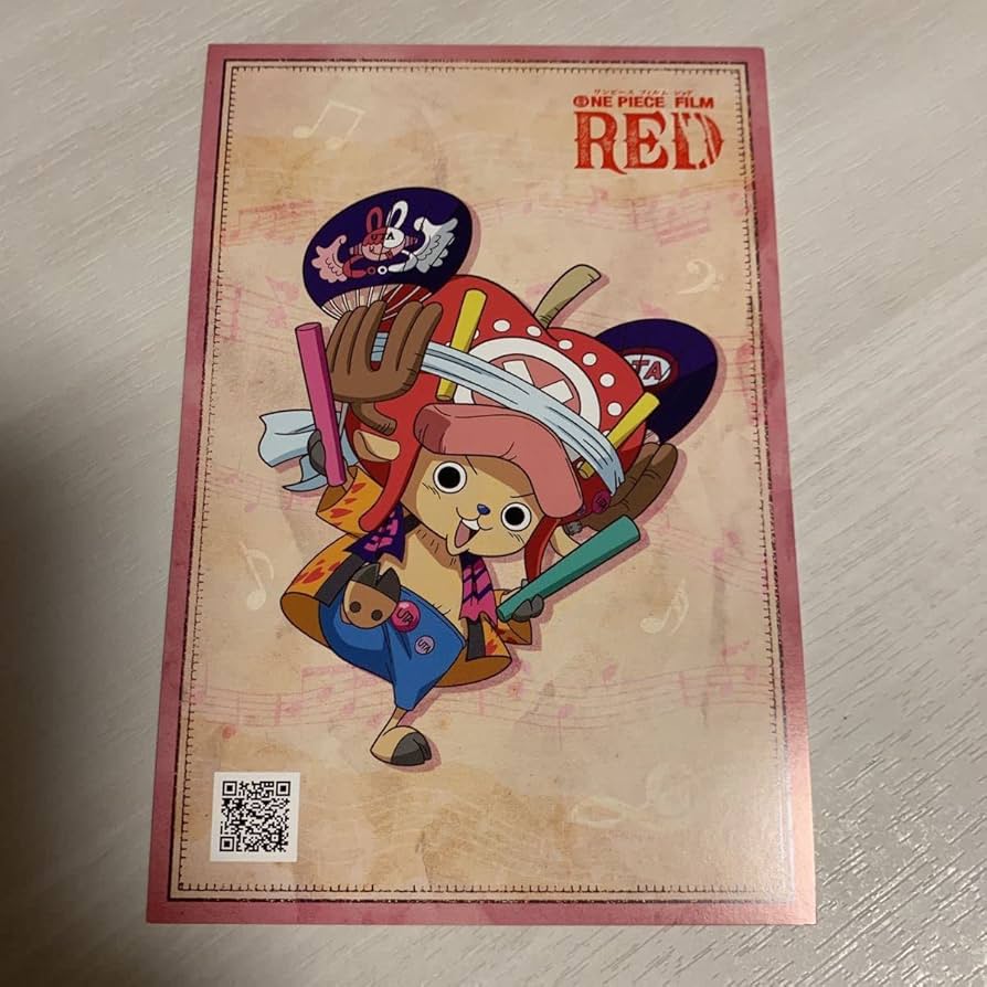 Amazon.co.jp: 劇場版 ONE PIECE FILM RED ワンピース フィルムレッド
