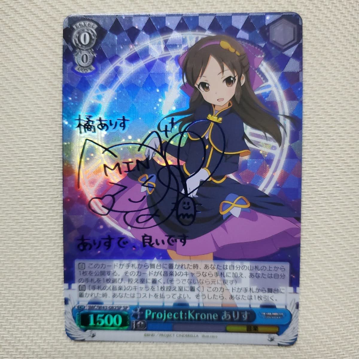 Amazon.co.jp: ヴァイスシュヴァルツ シンデレラガールズ Project