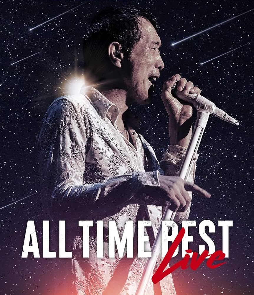 Amazon.co.jp: ALL TIME BEST LIVE[Blu-Ray] : 矢沢永吉: DVD