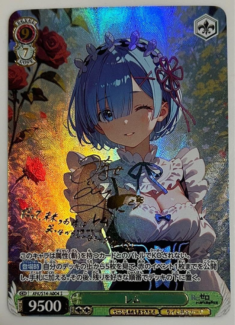 リゼロ 日本製カード ディスプレイ付 6種 リゼロ 日本製カード