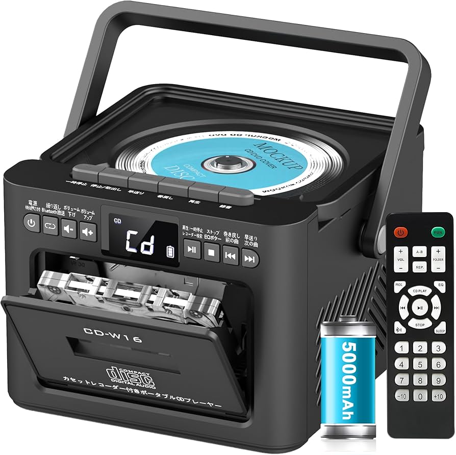 Amazon.co.jp: Greadio 2025 多機能ラジカセCDプレーヤー Bluetooth5.1