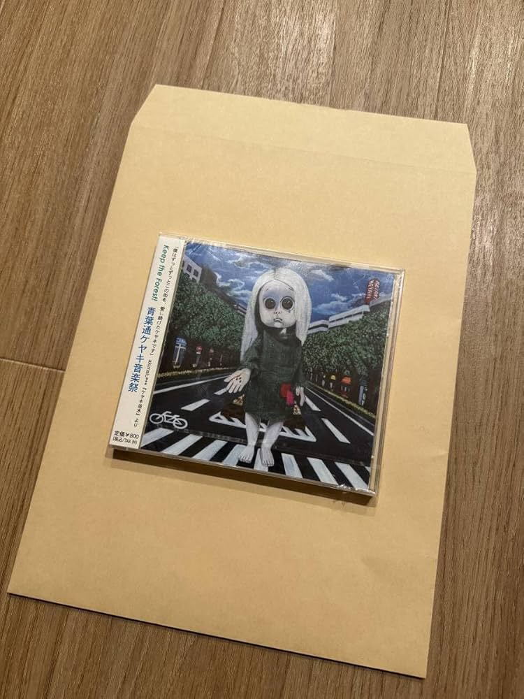 Amazon.co.jp: 未開封 Keep the Forest！ 青葉通りケヤキ音楽祭 : おもちゃ