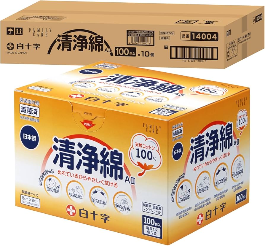 Amazon | 白十字 日本製 清浄綿 100包入×10個 個包装 医薬部外品