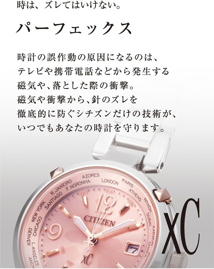 Amazon.co.jp: [シチズン]CITIZEN 腕時計 xC クロスシー エコ