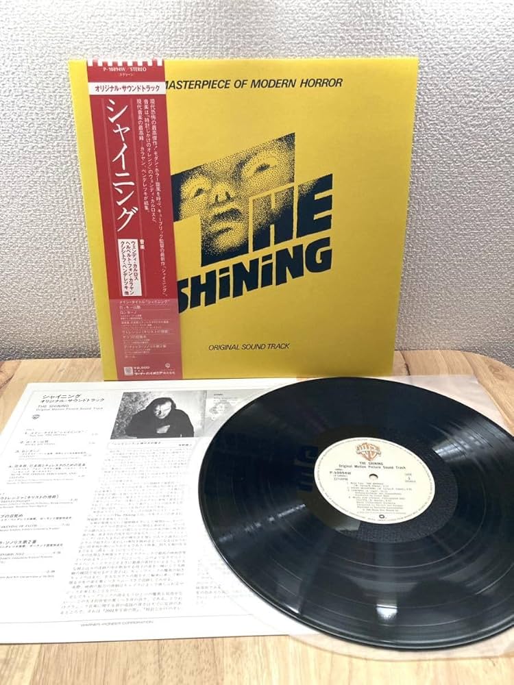Amazon.co.jp: 極美盤 初回帯付 シャイニング サウンドトラック