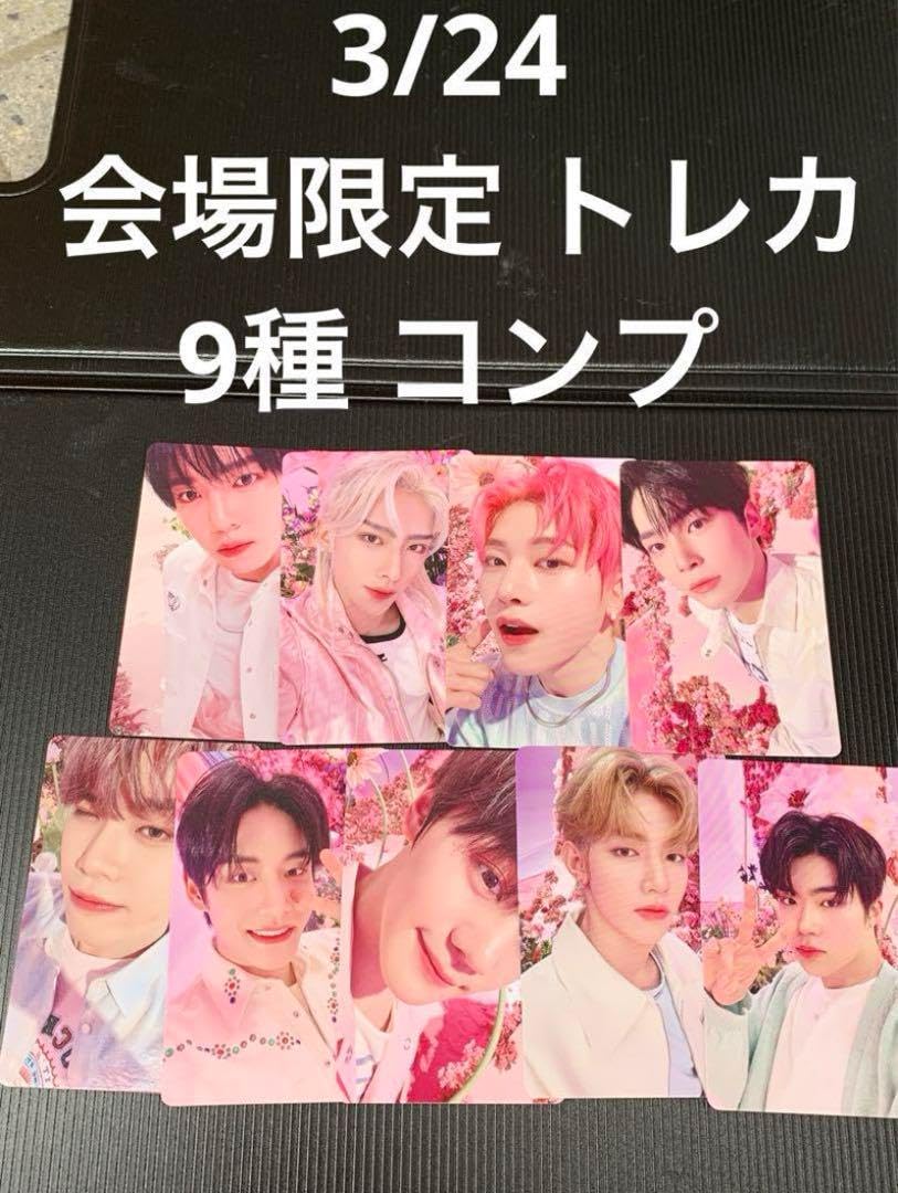 ZB1 ゼベワン ZEROBASEONE .: zb1 会場限定トレカ3⁄23コンプ