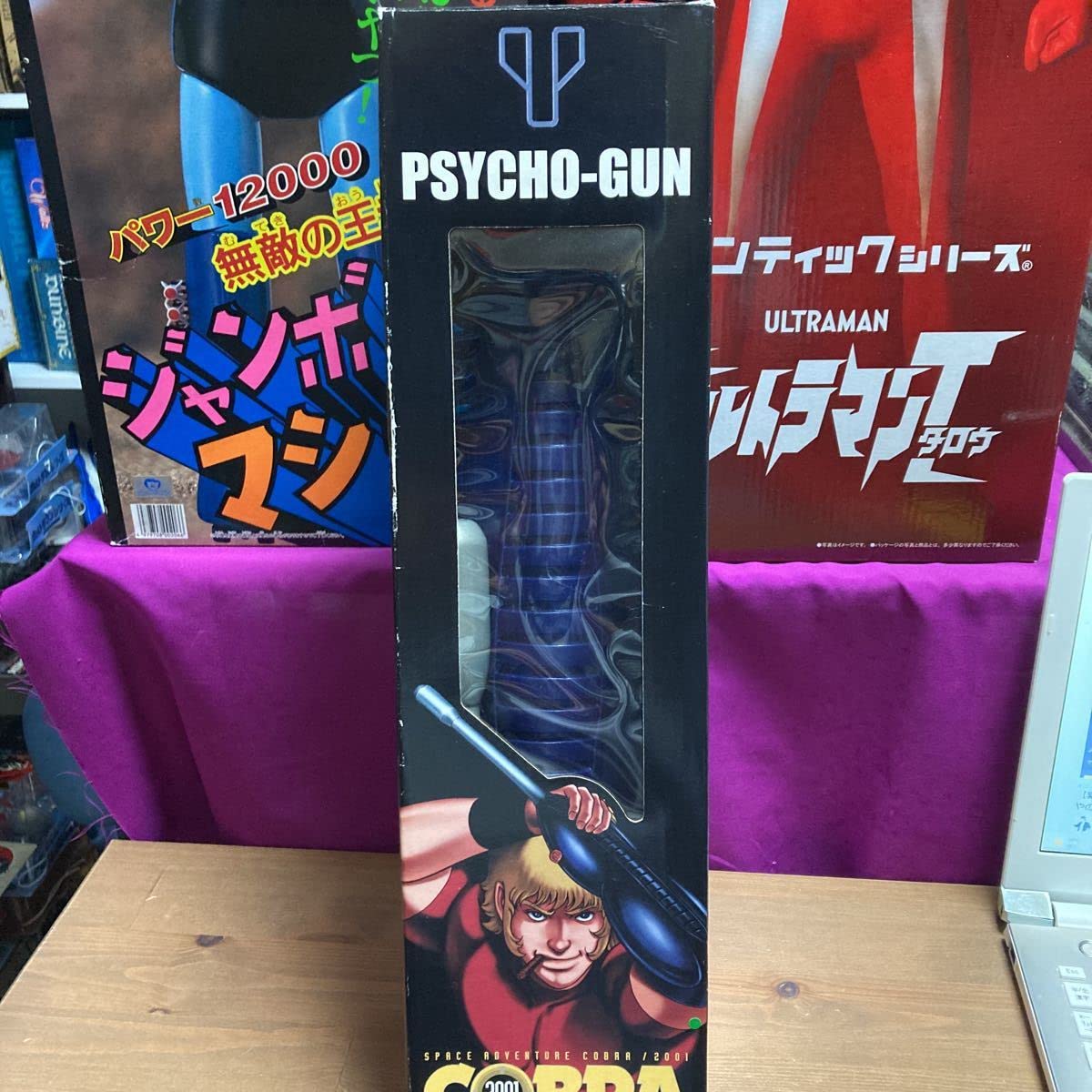 Amazon.co.jp: ccoo スペースアドベンチャー コブラ COBRA サイコガン