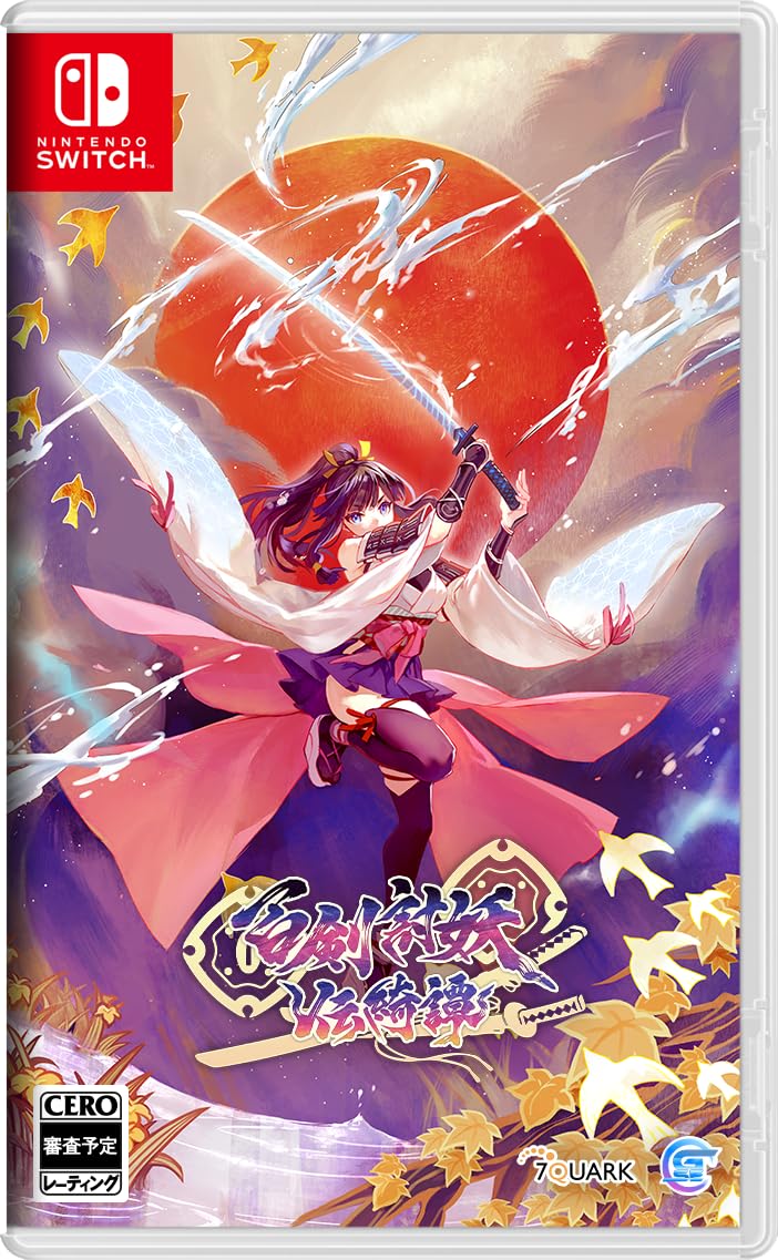 Amazon.co.jp: 百剣討妖伝綺譚(ヒャッケントウヨウデンキタン