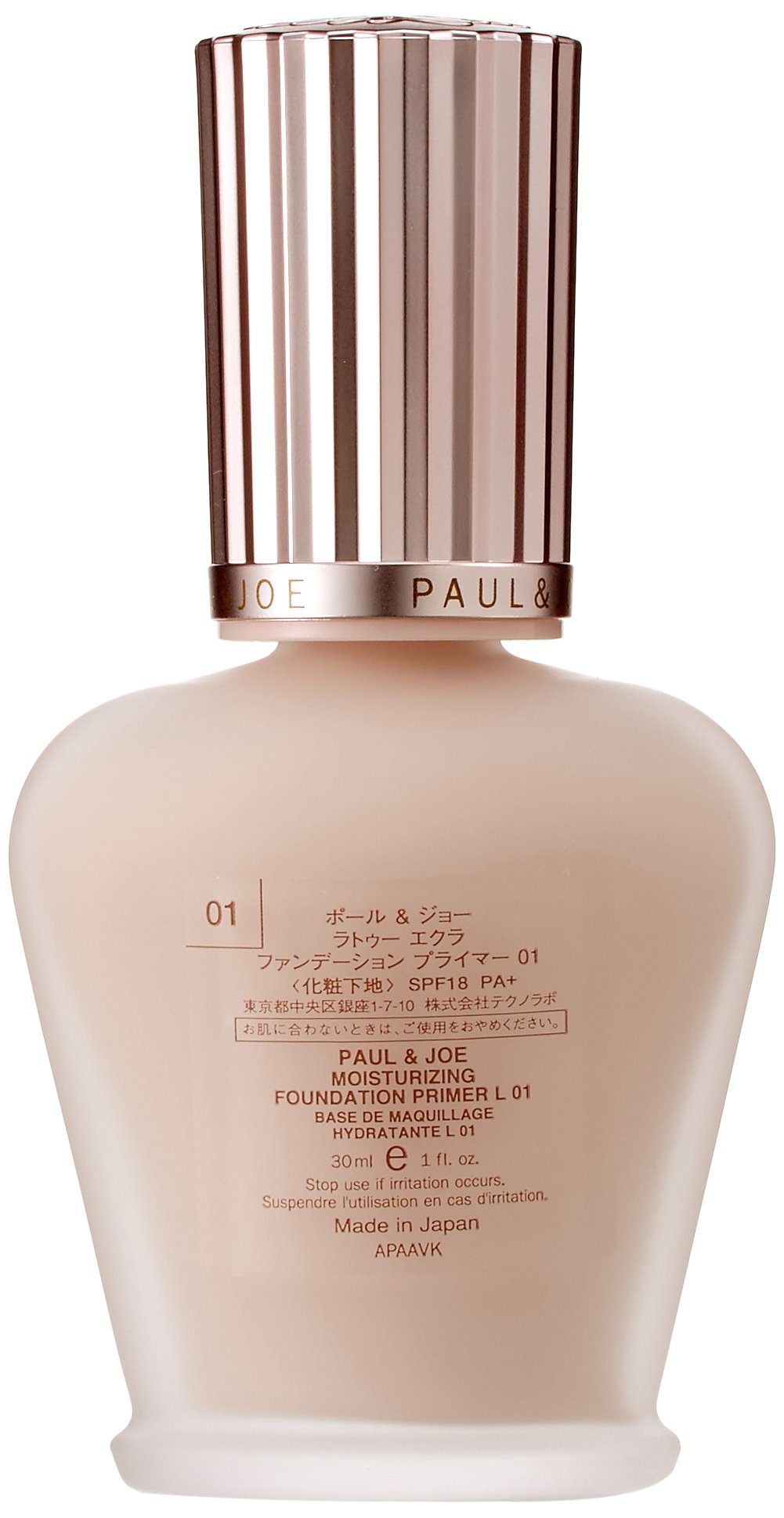 Amazon.co.jp: ポール＆ジョー(PAUL&JOE) ラトゥー エクラ