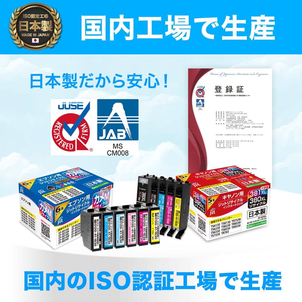 Amazon.co.jp: ジット キヤノン(CANON) BCI-351XL+350XL/6MP(大容量