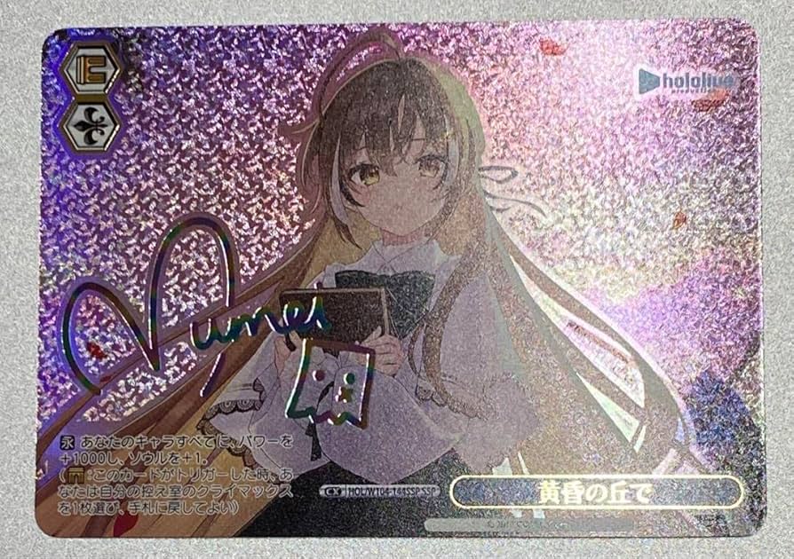 Amazon.co.jp: ヴァイスシュヴァルツ ホロラ 黄昏の丘で ssp 七詩