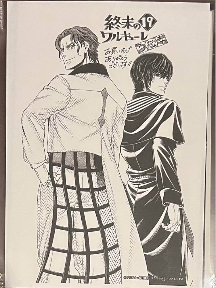 Amazon.co.jp: 終末のワルキューレ 19巻 特典 イラストカード イラスト