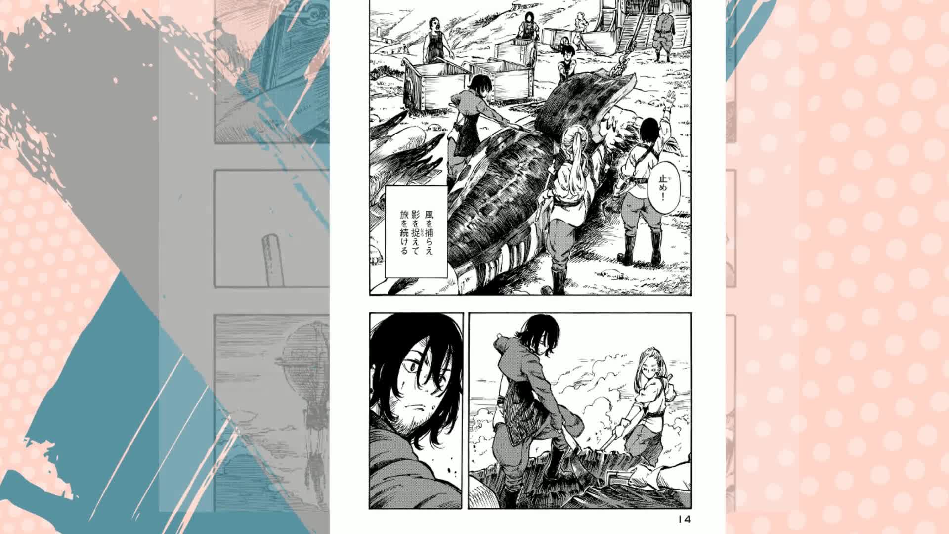 空挺ドラゴンズ（1） (アフタヌーンコミックス) | 桑原太矩 | 青年