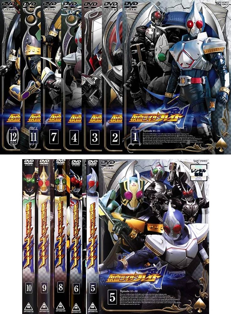 Amazon.co.jp: 仮面ライダー剣 ブレイド [レンタル落ち] 全12巻セット