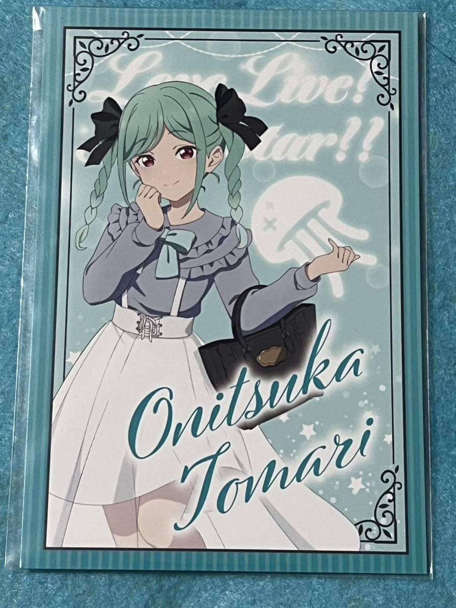 Amazon.co.jp: 鬼塚冬毬 ラブライブ！スーパースター!!ゆめかわ