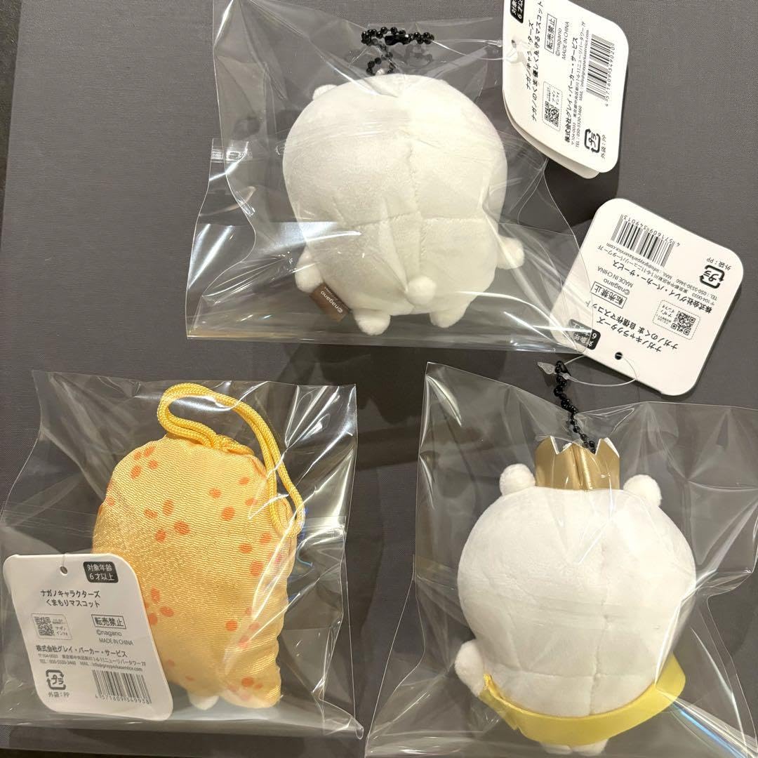 Amazon.co.jp: ナガノキャラクターズ 優しく見守るマスコット くまもり