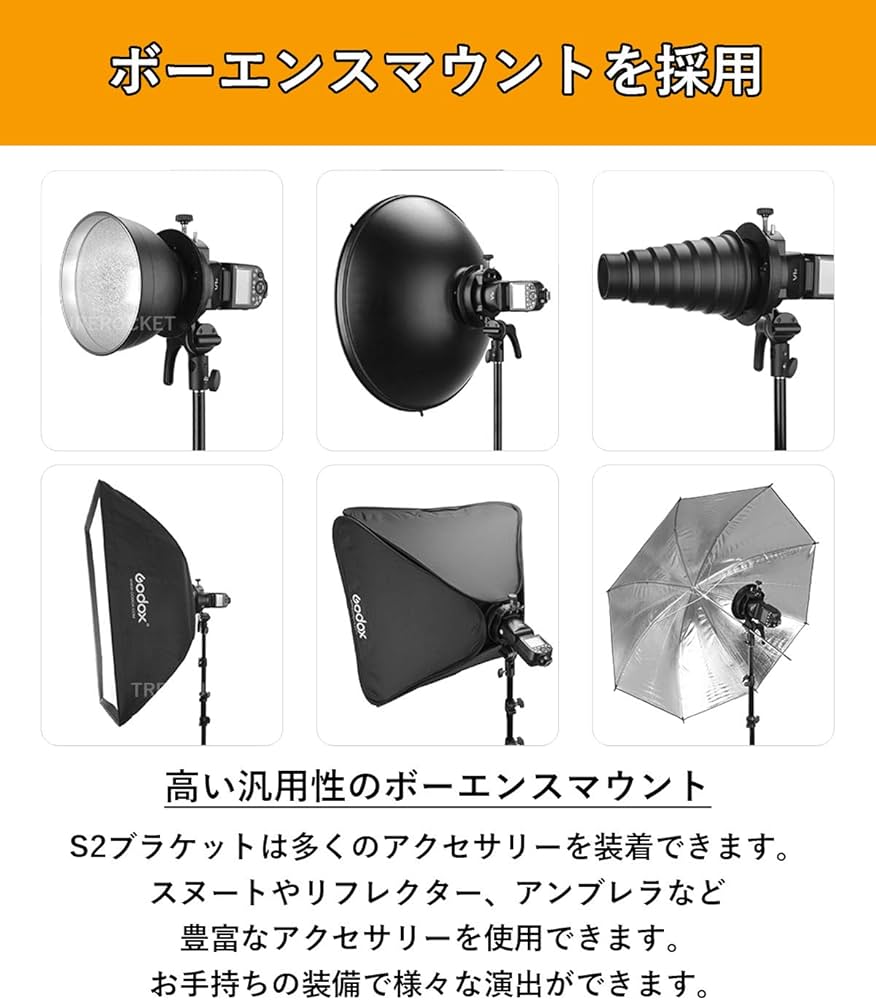Amazon | [国内正規代理店] Godox S2ブラケット Bowens ボーエンズ
