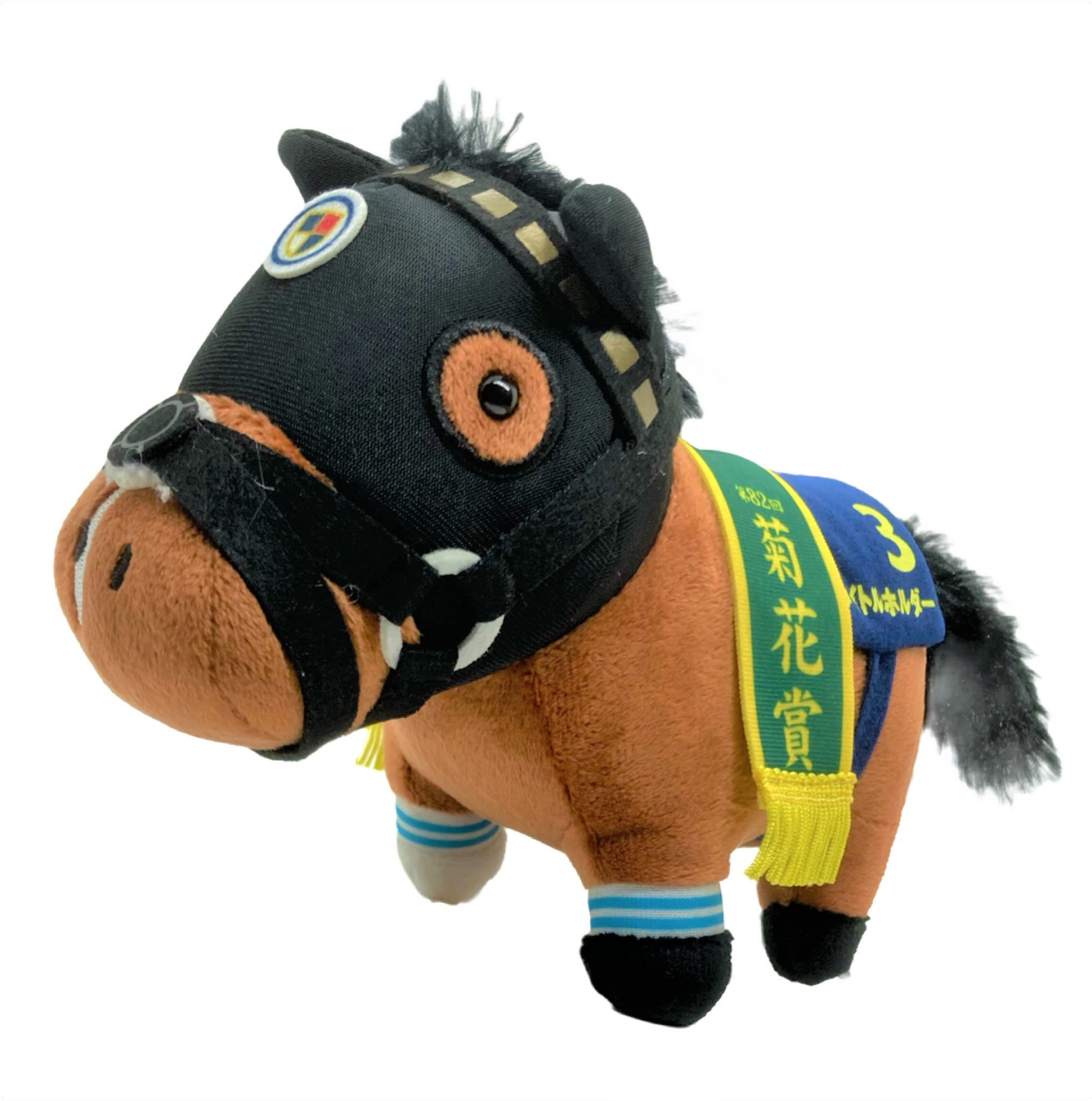 Amazon.co.jp: サラブレッドコレクション ぬいぐるみ12 15㎝×19