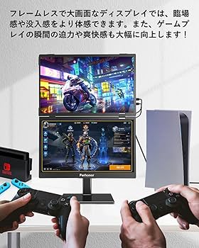 Amazon.co.jp: デュアル モバイルモニター,15.6インチ 2画面