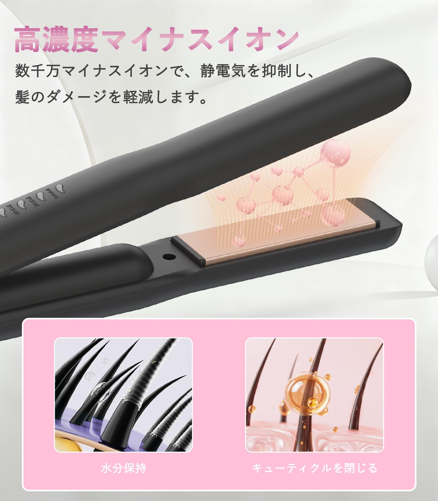 Amazon | ヘアアイロン コードレス 2way カール/ストレート 4段温度