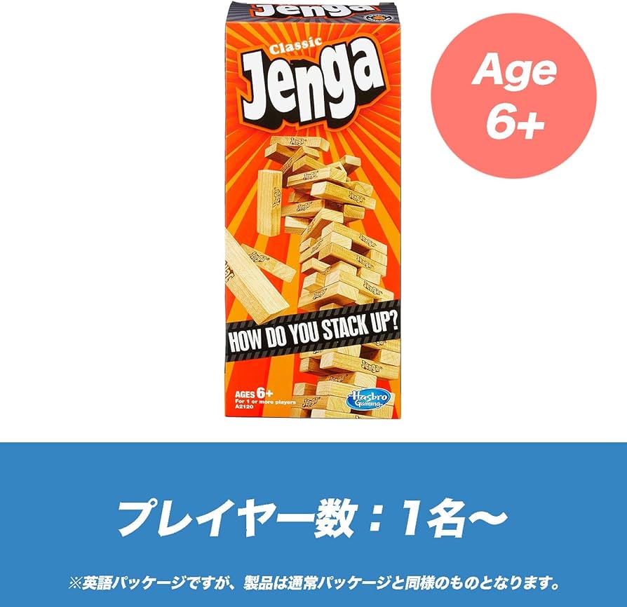 Amazon.co.jp: ハズブロゲーミング ジェンガ クラシック A2120 英語