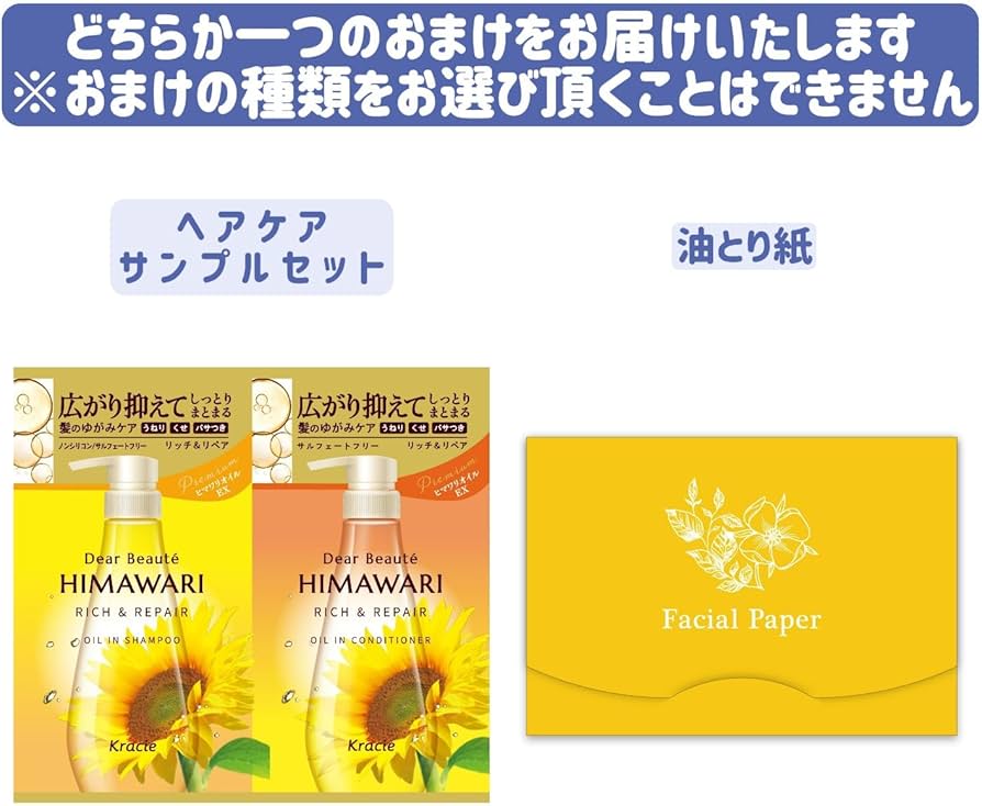 Amazon.co.jp: ディアボーテ 【グロス&リペア】 オイルイン シャンプー