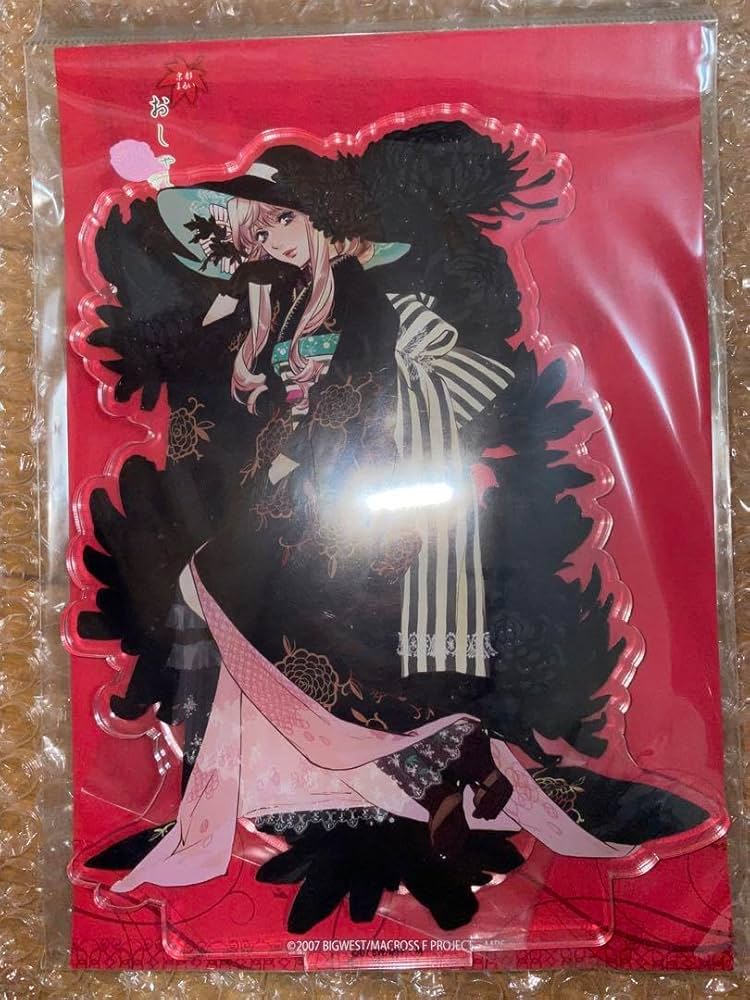 Amazon.co.jp: シェリル アクリルスタンド おしゃれまくろす 霜月