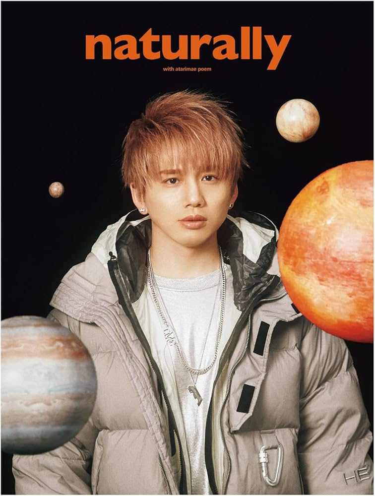 Amazon.co.jp: 『naturally with atarimae poem』【通常版】 花村想太