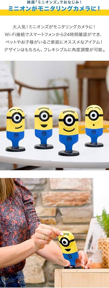 Amazon.co.jp: tend ネットワークカメラ ミニオンズ Wi-Fi クラウド