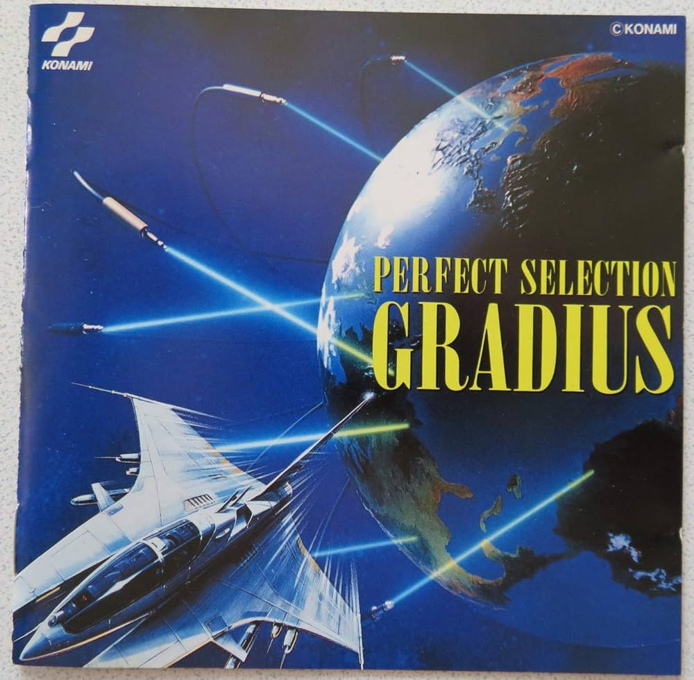 Amazon.co.jp: パーフェクトセレクション グラディウス: ミュージック