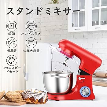Amazon | Aucma スタンドミキサー 4.5L大容量 3種類アタッチメント付き