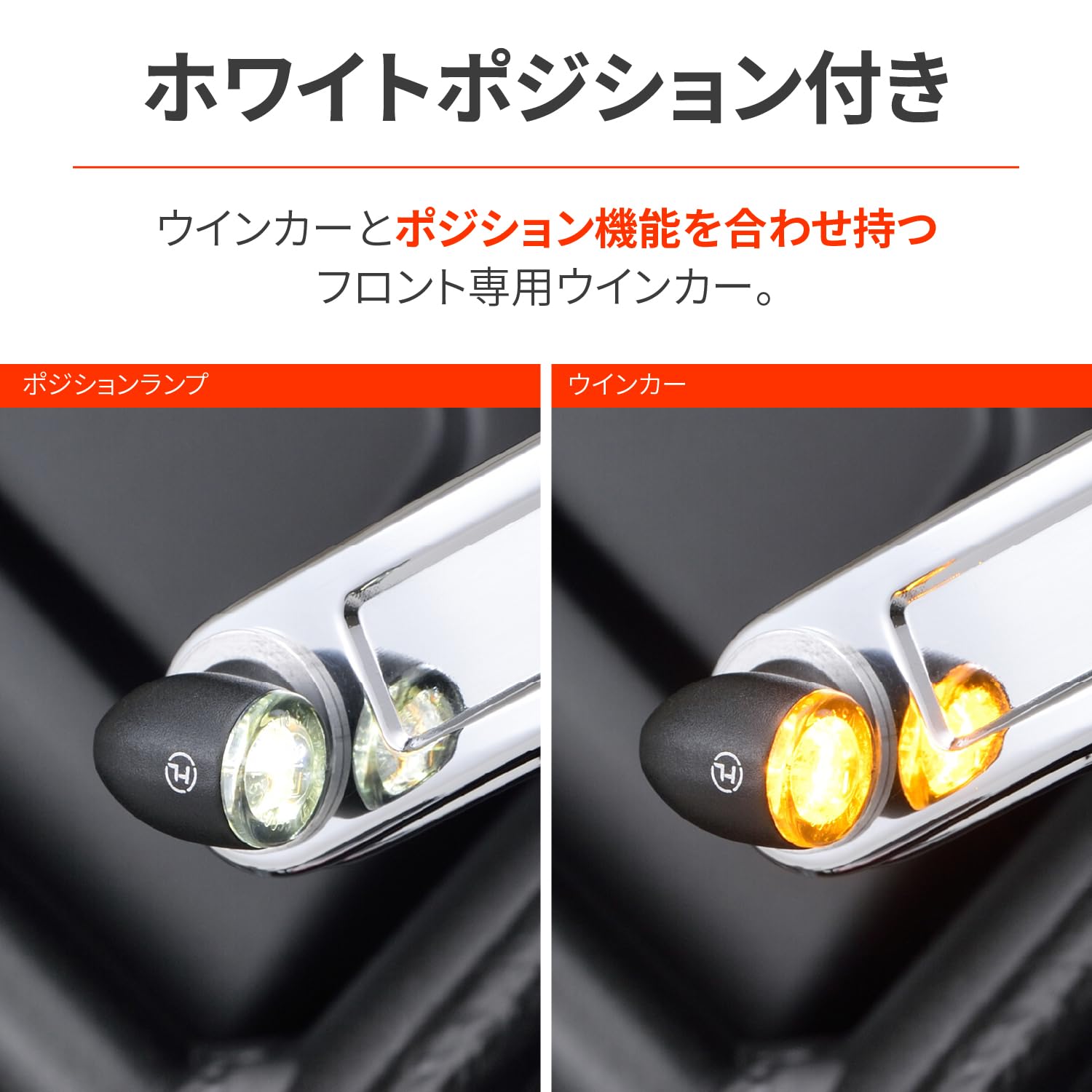 Amazon | デイトナ(Daytona) HIGHSIDER(ハイサイダー) バイク用 LED