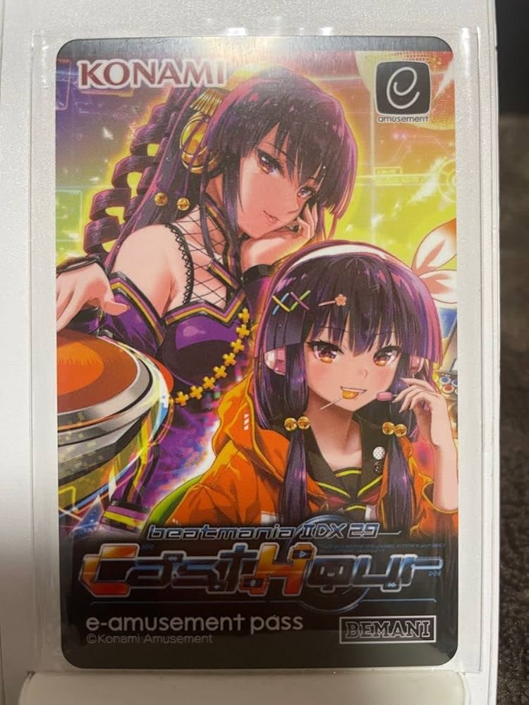 Amazon.co.jp: beatmania IIDX 29 限定 e-amusement pass 2枚セット e