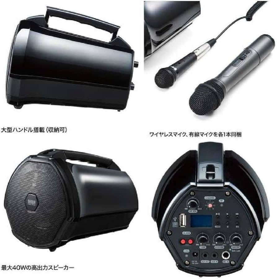 Amazon | サンワサプライ ワイヤレスマイク付き拡声器スピーカー MM