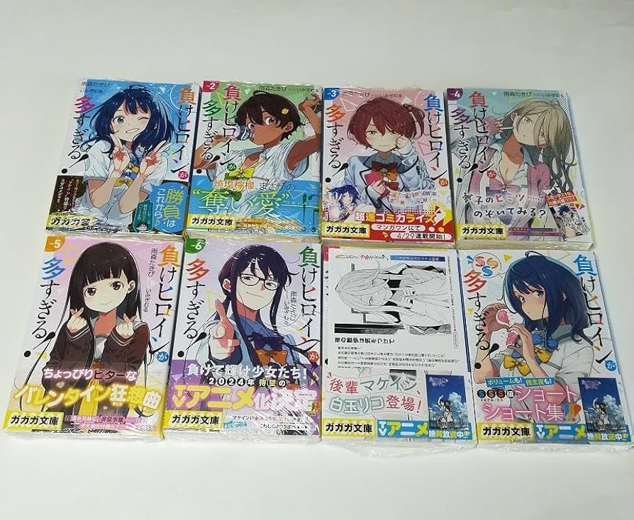 Amazon.co.jp: 雨森たきび 負けヒロインが多すぎる 1巻～7巻+ セット