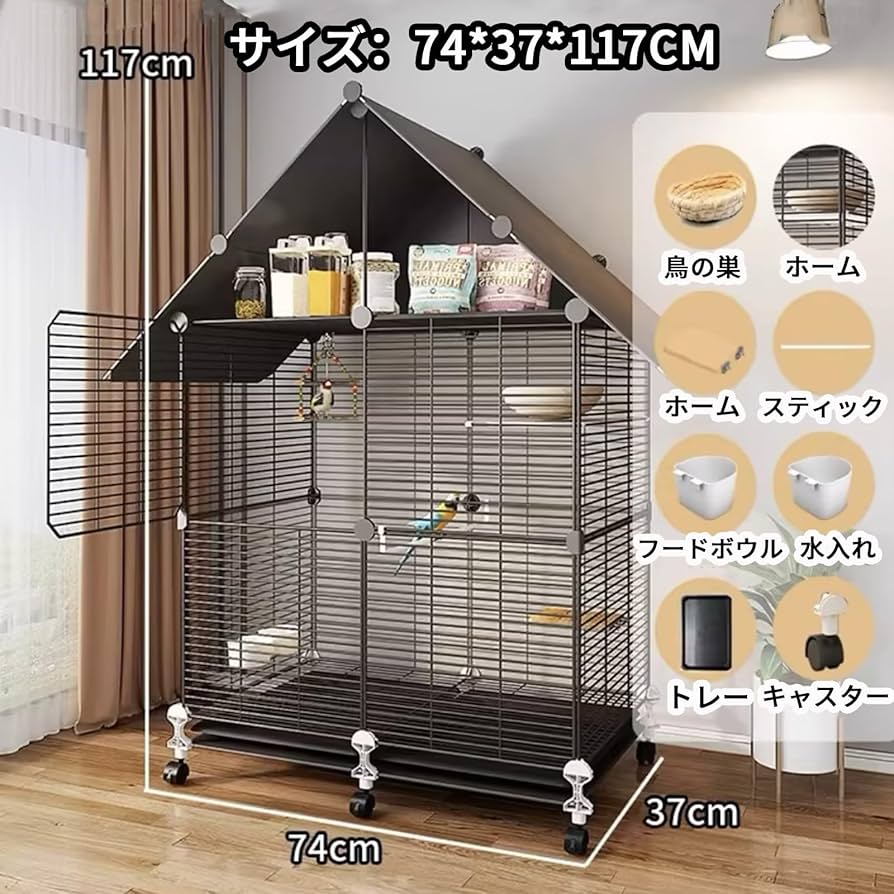 Amazon | SASATO 鳥かご 鳥ケージ 大型 【収納できる屋根】 複数飼い