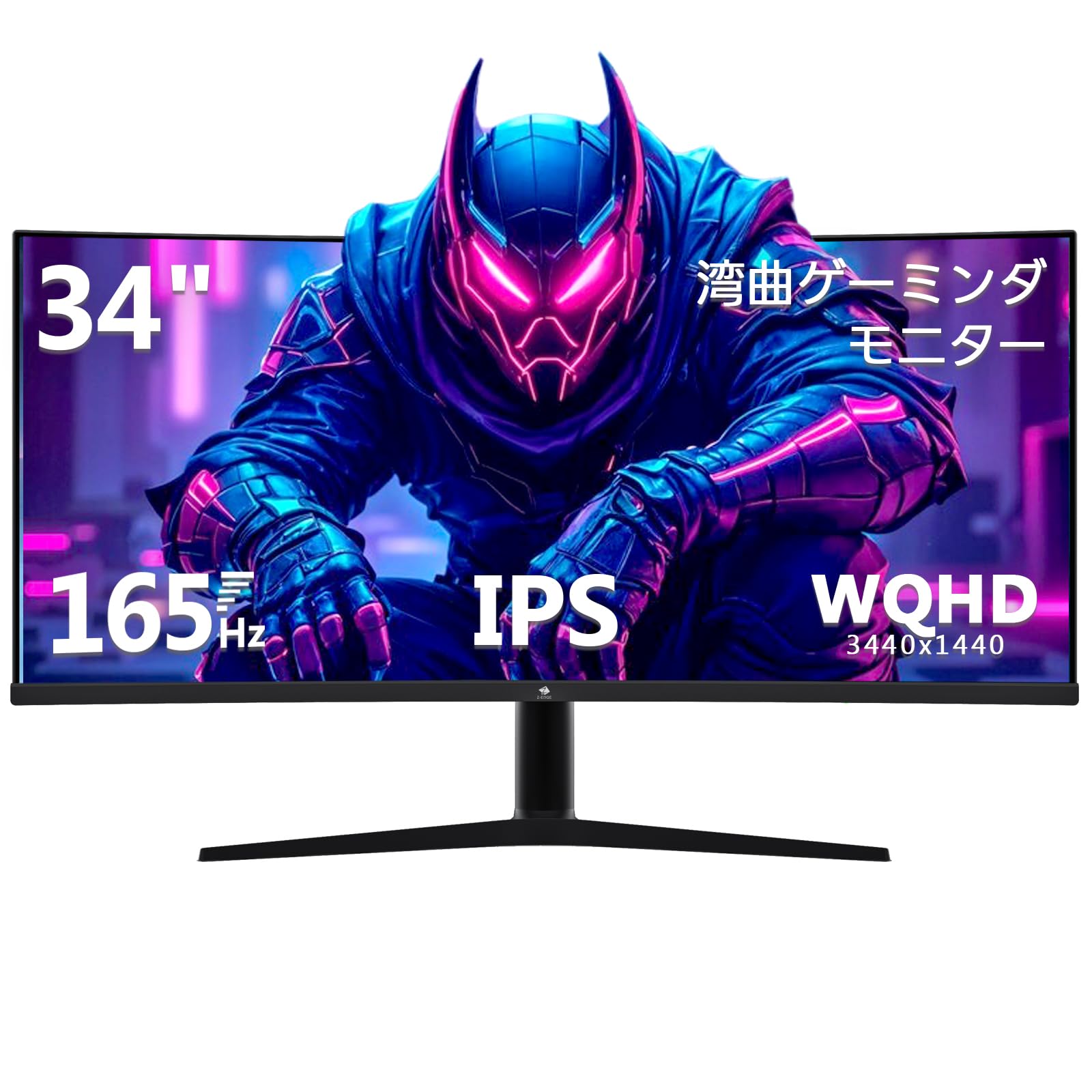 AESNO 34インチ ゲーミング モニター 湾曲/ヤY31197-G2 AESNO 34インチ