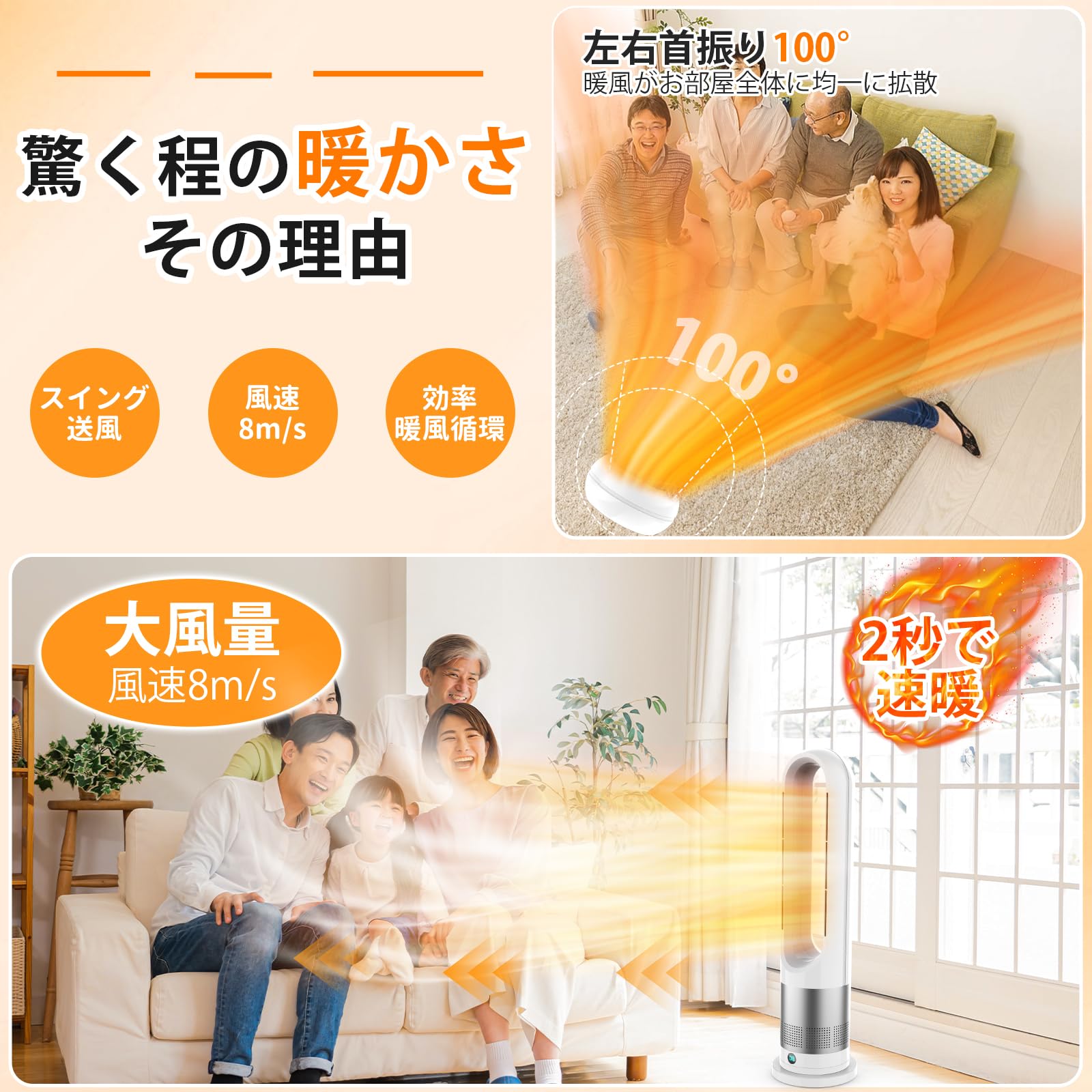 Amazon.co.jp: セラミックヒーター 【泠暖兼用・羽根なし・節電】暖房