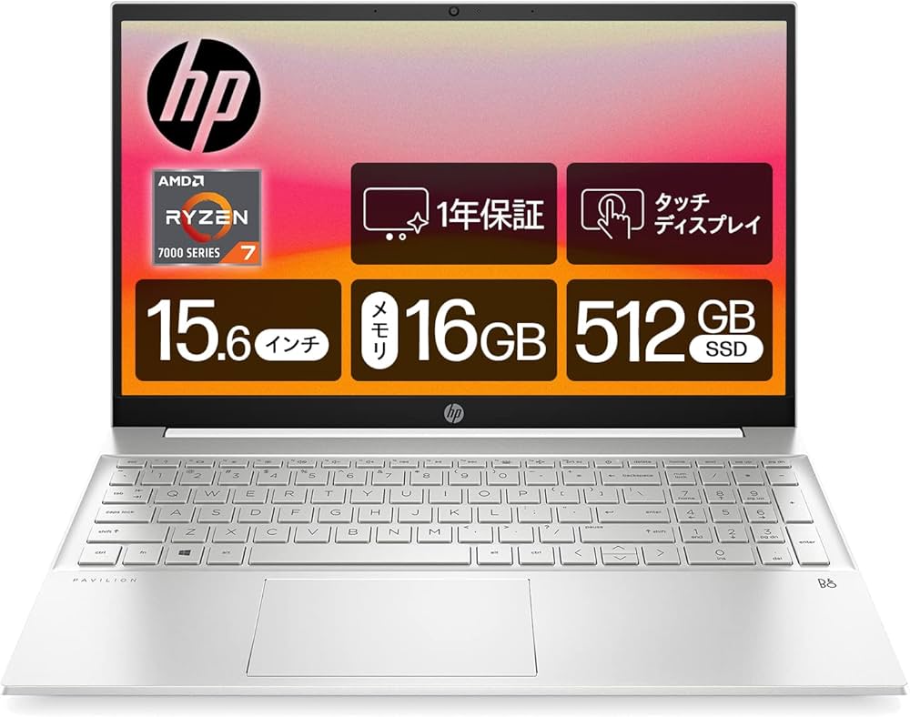 Amazon | HP ノートパソコン Pavilion 15-eh 2023年モデル 15.6インチ