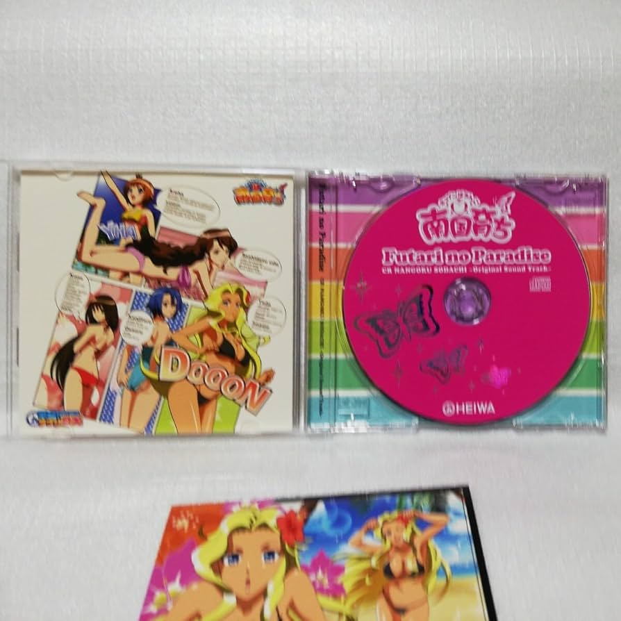 Amazon.co.jp: 二人の南国 CR南国育ち オリジナルサウンドトラック