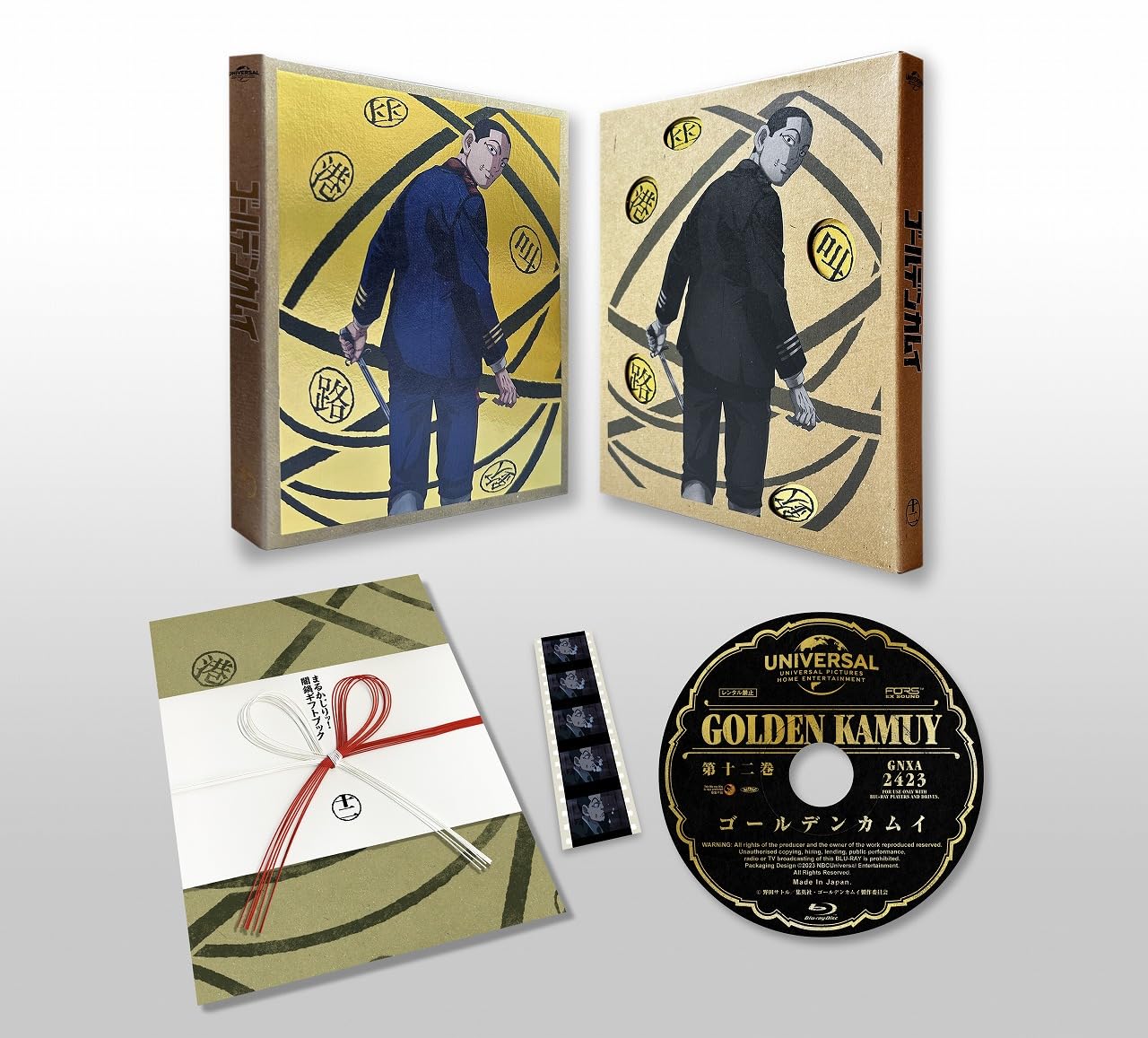 中古】ゴールデンカムイ ブルーレイボックス12巻セット 茨戸の用心棒