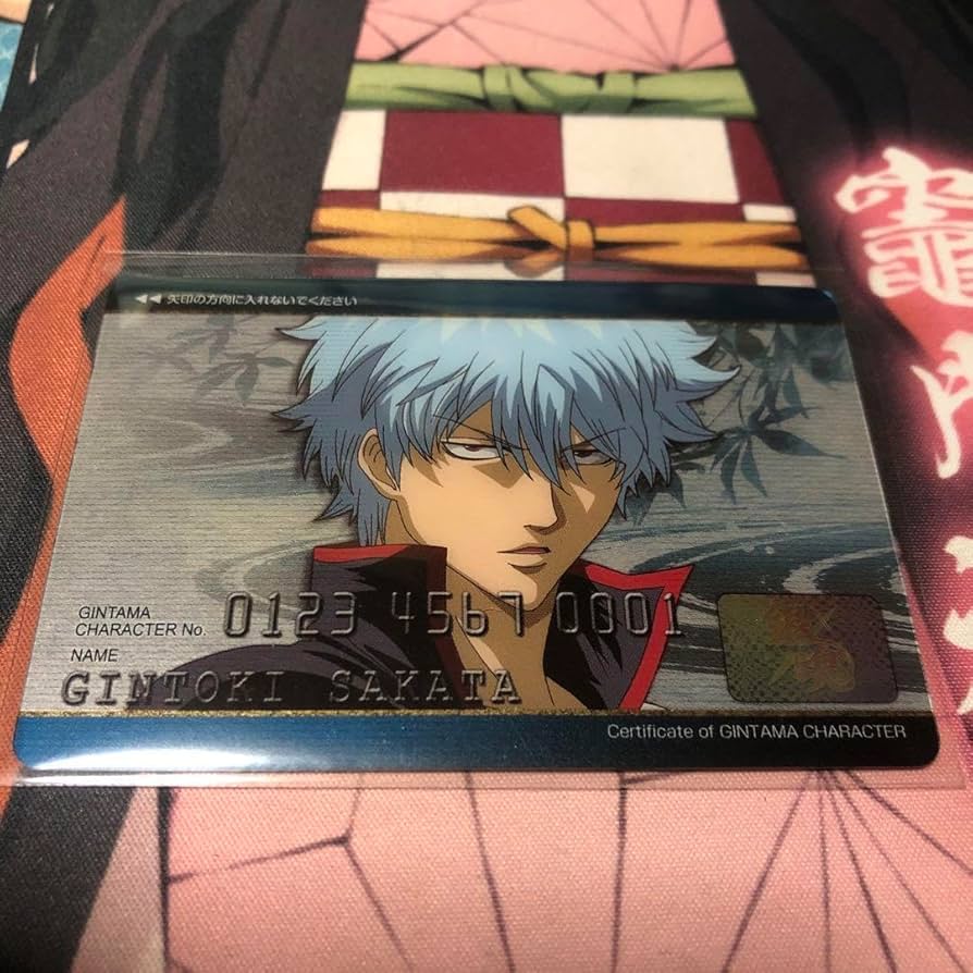 Amazon.co.jp: 銀魂 クレジットカード風 坂田銀時 : ホビー