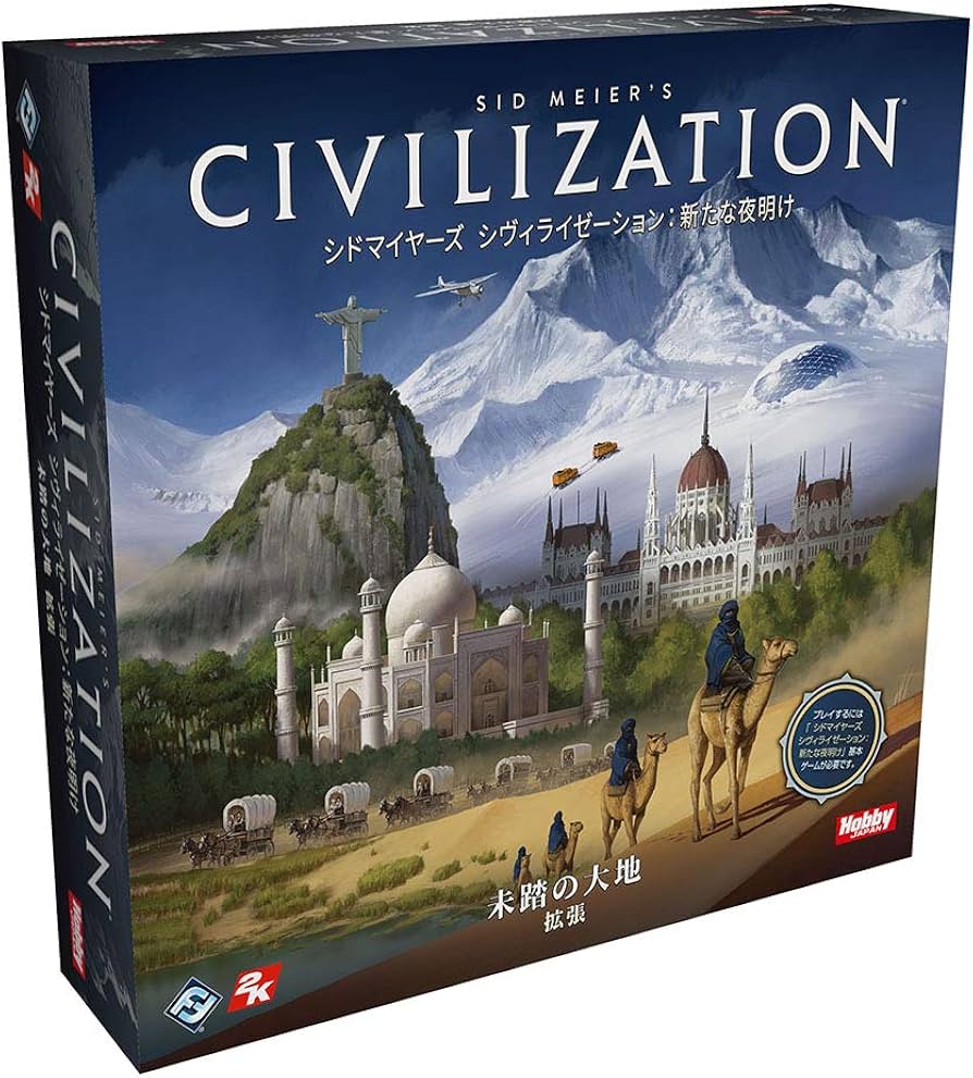 Amazon.co.jp: ホビージャパン シドマイヤーズ シヴィライゼーション