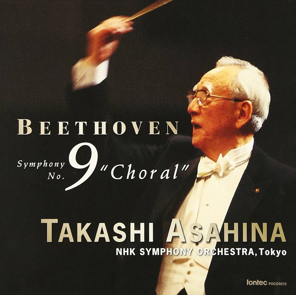 Amazon.co.jp: ベートーヴェン:交響曲第9番: ミュージック