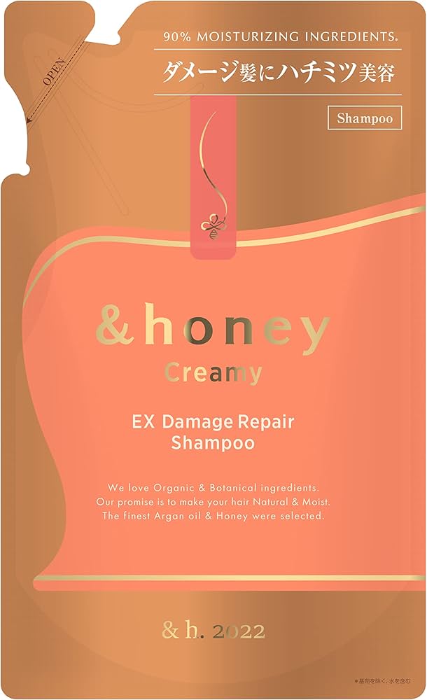 Amazon | 【メーカー生産終了】&honey (アンドハニー) クリーミー EX