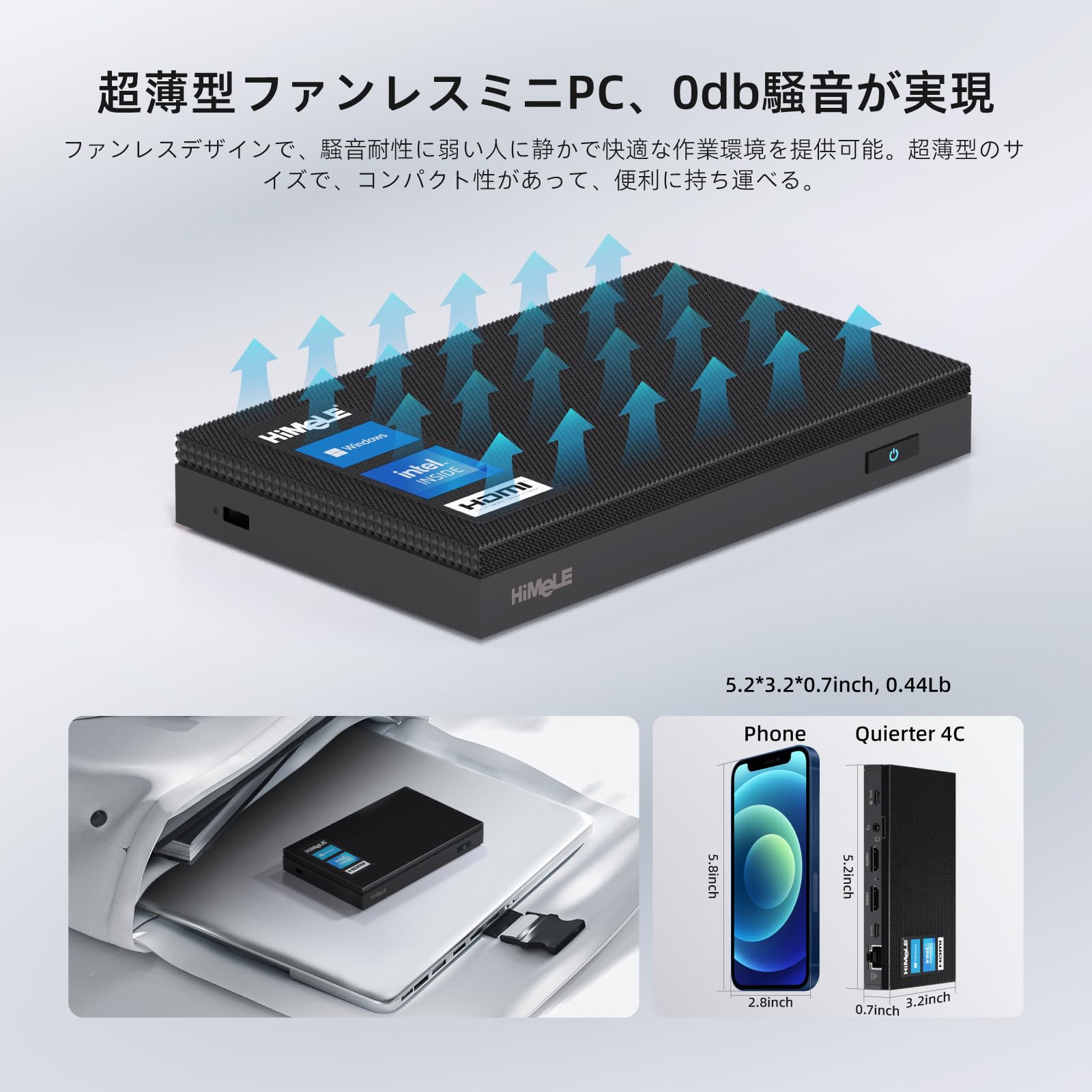 Amazon.co.jp: HiMeLE Quieter4C ファンレスミニPC 12th Alder Lake