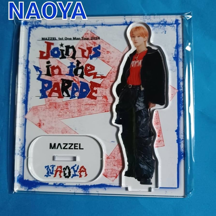 Amazon.co.jp: mazzel join us in the parade ナオヤ アクリルスタンド