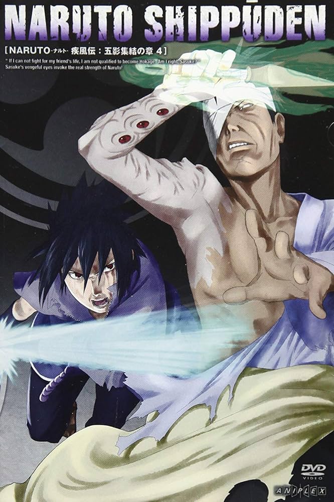 Amazon.co.jp: NARUTO-ナルト- 疾風伝 五影集結の章 4 [DVD] : 竹内