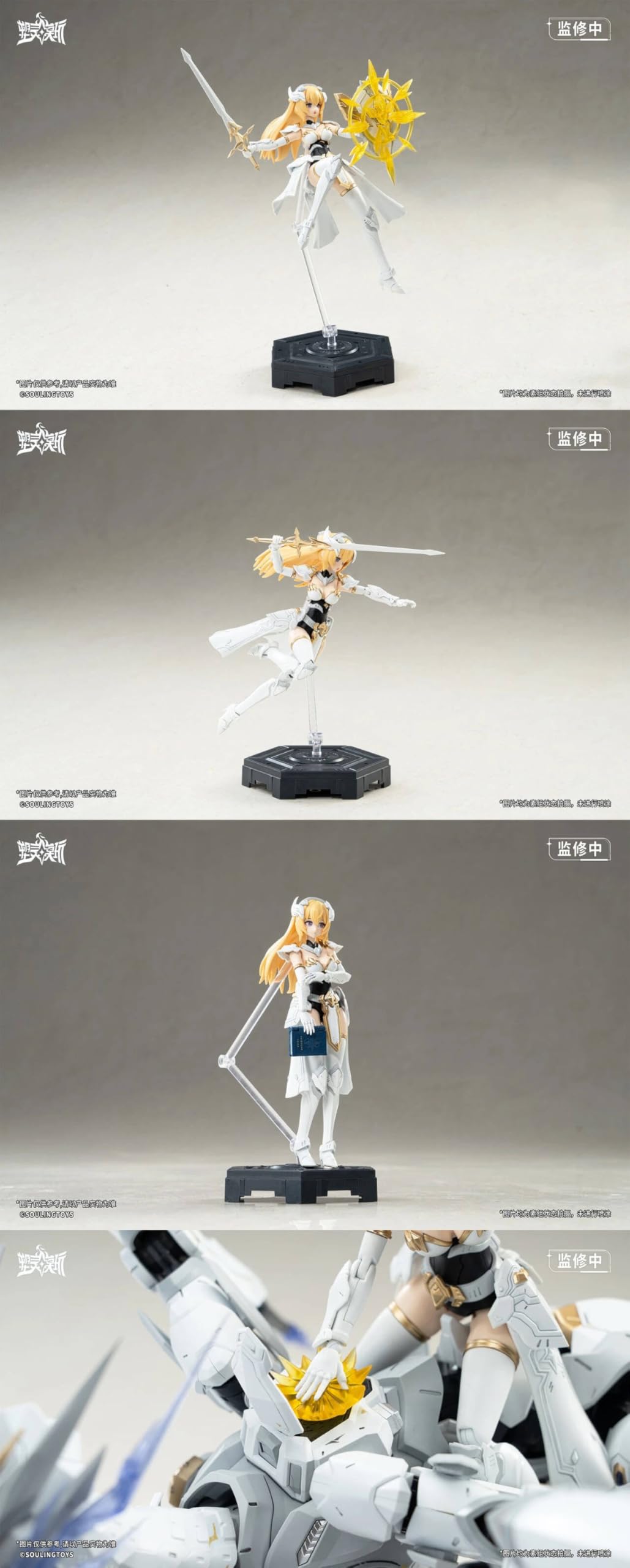 Amazon.co.jp: 【Tbmodel Soulmould 1/12 アクションフィギュ 白昼流星